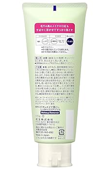 Biore メイク落としジェル 170g × ８本 Amazon | 花王(Kao) ビオレ (Biore) しっかりクリアジェル 170g